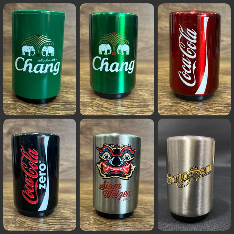ที่เปิดขวด ที่เปิดขวดแบบกด  โค้ก โค้กซีโร่ เชียร์เบียร์ แสงโสม coke sangsom ที่เปิดขวดช้าง  opener change