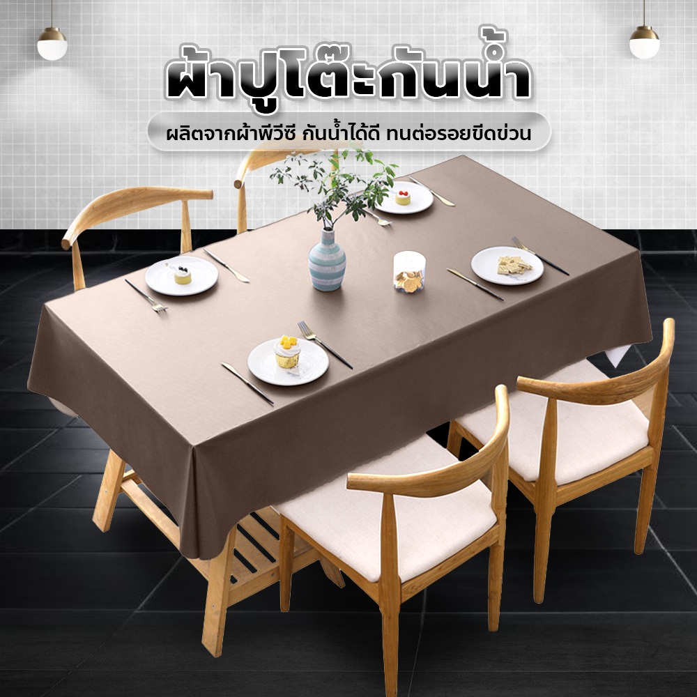 ERORO ผ้าปูโต๊ะ PVC กันน้ํา กันน้ำมัน กันลื่น สไตล์นอร์ดิก สําหรับตกแต่งห้องครัว - รูปที่ 2