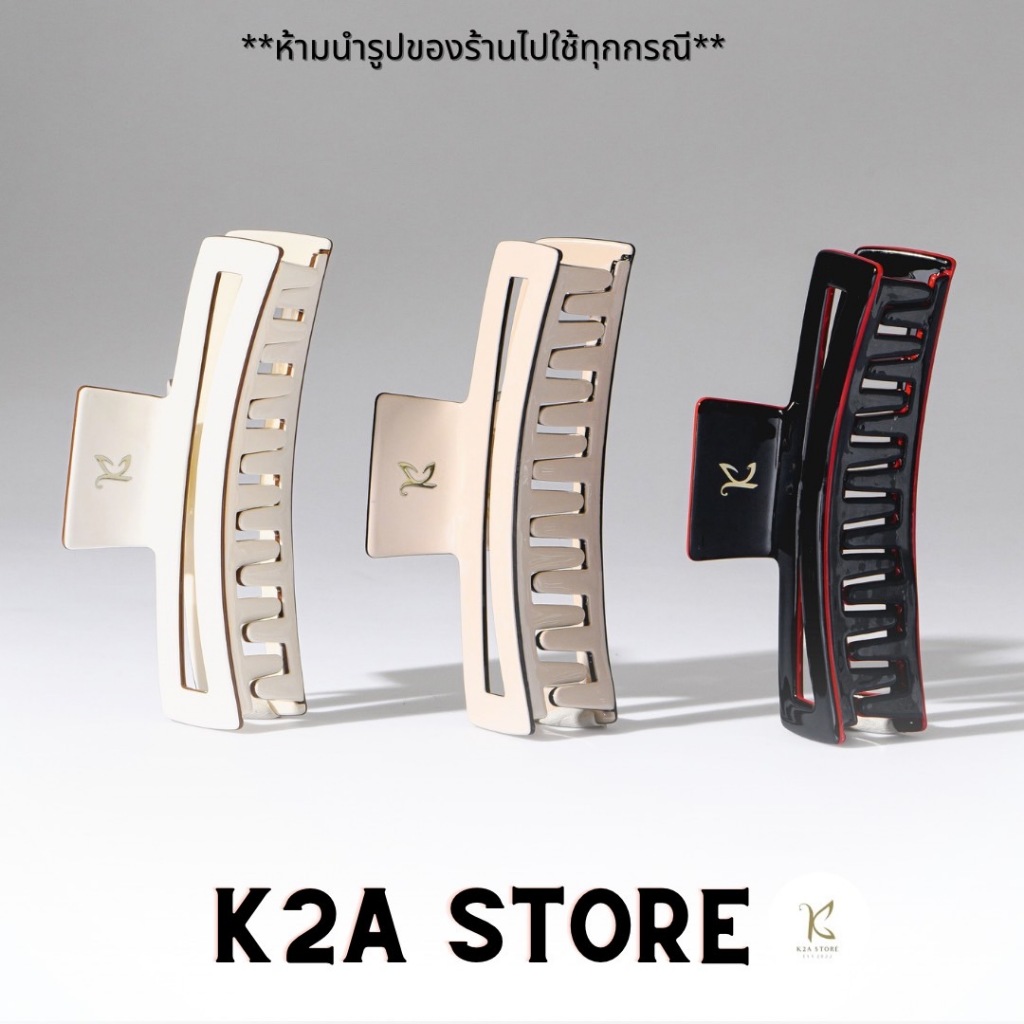 กิ๊บหนีบผม K2A Jenga Collection 11.5 cm 3-layer Acetate ++พร้อมส่งจากไทย++