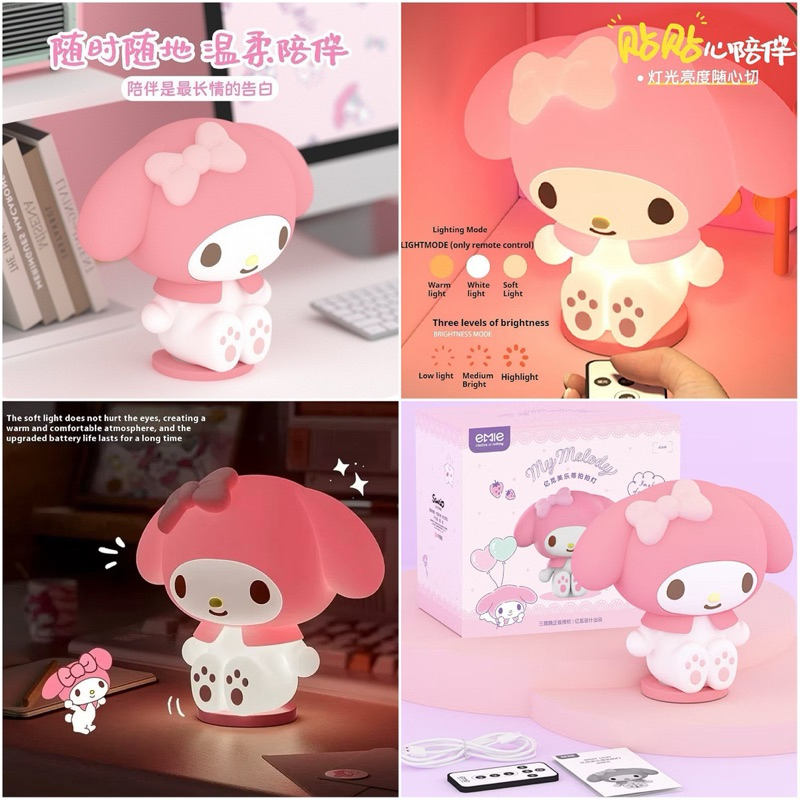 โคมไฟตั้งโต๊ะ ซานริโอ มายเมโลดี้ Sanrio My Melody Pat Night Light Touch Sensor Lamp by Emie