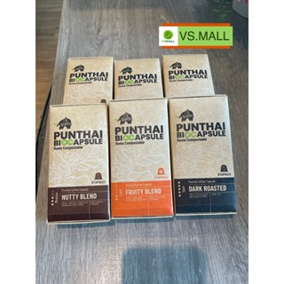 รุ่นใหม่ แพคเกตใหม่ กาแฟแคปซูล พันธุ์ไทย ขนาดบรรจุ10แคปซูล !…