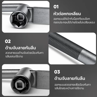 Mitsushi 8/9/10mm ประแจ ตั้งวาล์วมอเตอร์ไซค์ ตัวตั้งวาล์ว เครื่องมือปรับวาล์วมอเตอร์ไซค์ หกเหลี่ยมT กดวาล์ว