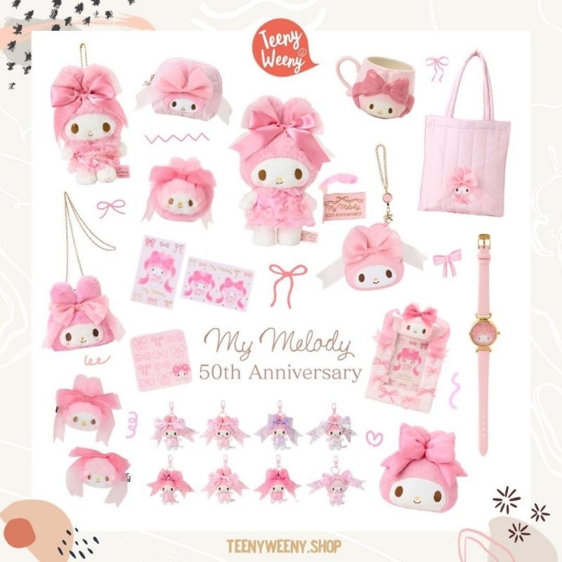 พวงกุญแจห้อยกระเป๋าซานริโอ้ รุ่น My Melody 50th Anniversary Sanrio Keychain