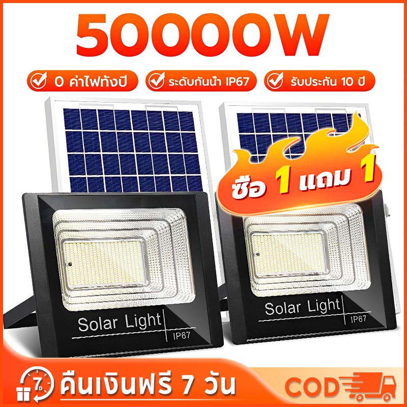 OOKAS【รับประกัน10ปี】ไฟโซล่าเซลล์ IP67 กันน้ำกลางแจ้ง ไฟสปอร์ตไลท์โซล่าเซลล์ หลอด LED ขนาดใหญ่