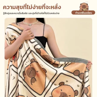 FM NEW ผ้าห่ม ผ้าห่มนาโน ผ้าห่มนวม ขนาด 4ฟุต 5ฟุต 6ฟุต 6.6ฟุต นุ่มสบาย ขนแน่นเงาสวย