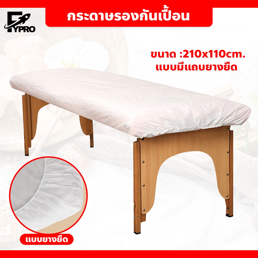 FYP ผ้าคลุมเตียงสัก ผ้าปูเตียง ขนาดเป็น 210*110 CM ผ้าคลุมเตียง ผ้าปูเตียงแบบมียางยืด