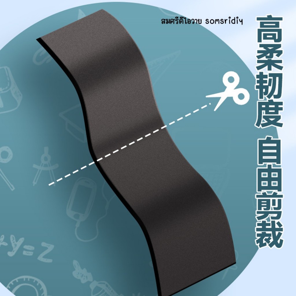 สติกเกอร์แม่เหล็ก ทรงสี่เหลี่ยม มีกาวในตัว 1แผ่น 30ชิ้น อุปกรณ์ สำนักงานโรงเรียน DIY