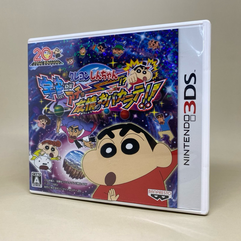 Crayon Shin-Chan: Anime Series And Developed for Its 20th Anniversary | Nintendo 3DS | Original Japa