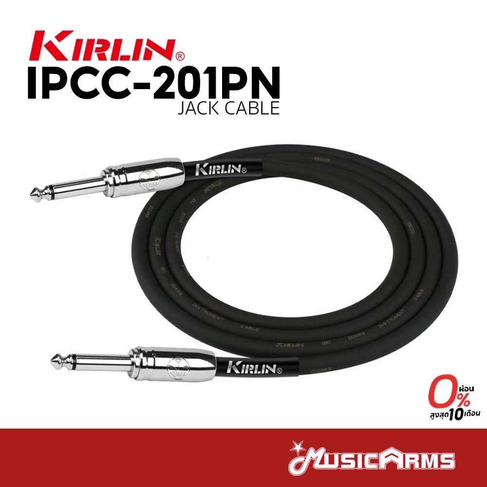 Kirlin IPCC-201PN สายแจ็ค Kirlin IPCC201PN สายแจ็คยาว 3 เมตร Jack Cable Music Arms