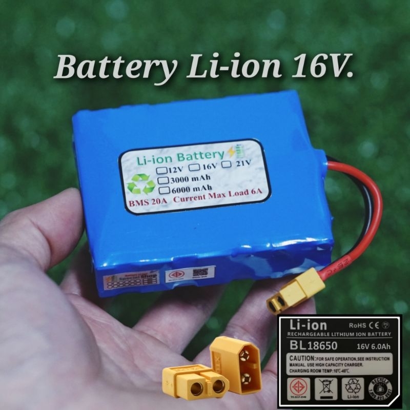 เเบตเตอรี่ลิเธียม Battery Li-ion 16V