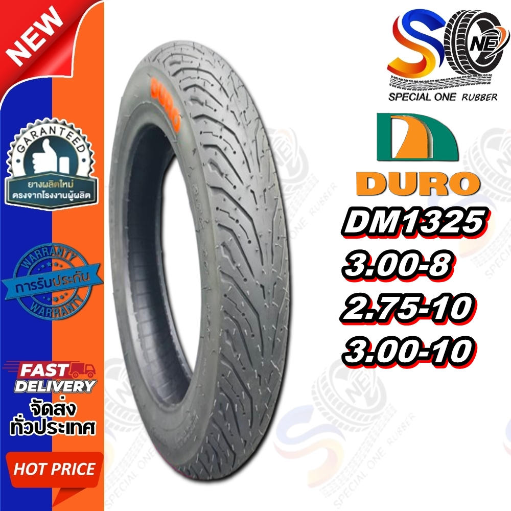 ยางรถจักรยานไฟฟ้าและมอเตอร์ไซค์ไฟฟ้า ขนาด 3.00-8 , 2.75-10 , 3.00-10 รุ่น DM1325 ชนิด TL ยี่ห้อ DURO