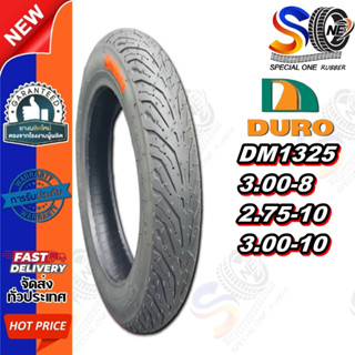 ยางรถจักรยานไฟฟ้าและมอเตอร์ไซค์ไฟฟ้า ขนาด 3.00-8 , 2.75-10 ,…