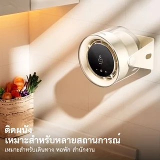 Orashare DF03 พัดลมหมุนเวียนอากาศ พัดลมตั้งโต๊ะความเร็วสูง ทำงานเงียบ ปรับรมแรง100 ระดับด้วยหน้าจอสัมผัส