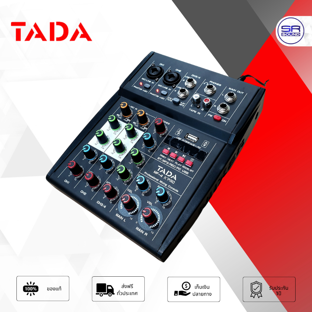 TADA MF-4 MIXER มิกเซอร์ 4CH มิกซ์ บลูทูธ เครื่องเสียง มิกเซอร์จิ๋ว มิกเซอร์เอฟเฟค อินเตอร์เฟส MF4