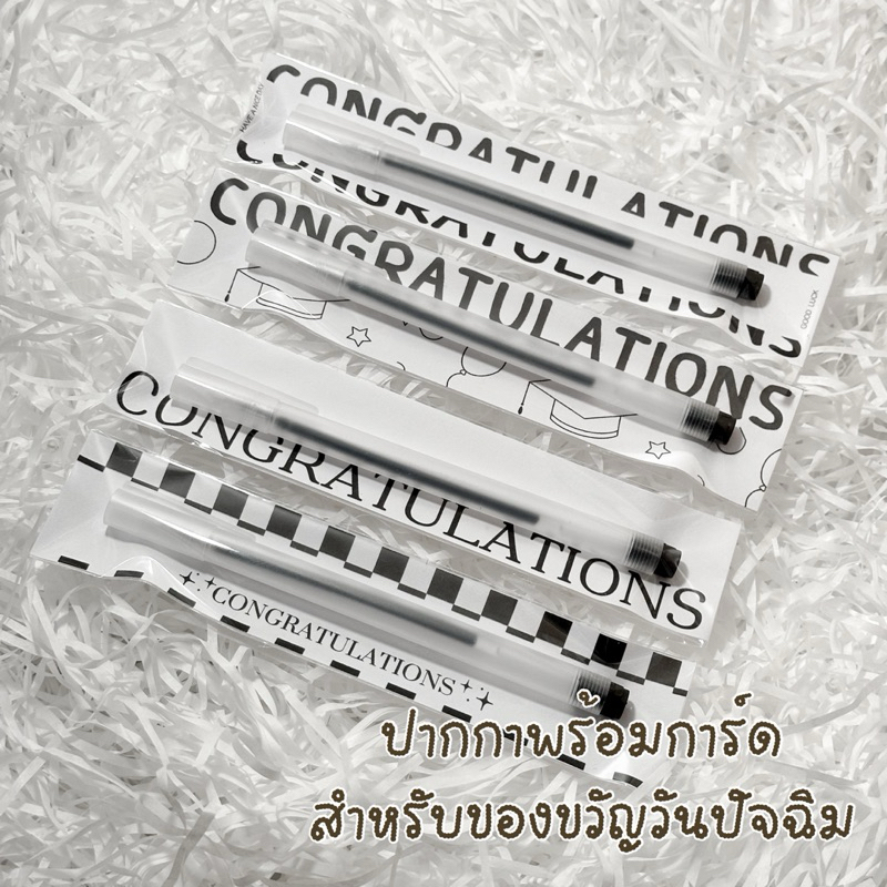 ของขวัญปัจฉิม ปากกาลูกลื่นพร้อมการ์ด สินค้าพร้อมส่ง