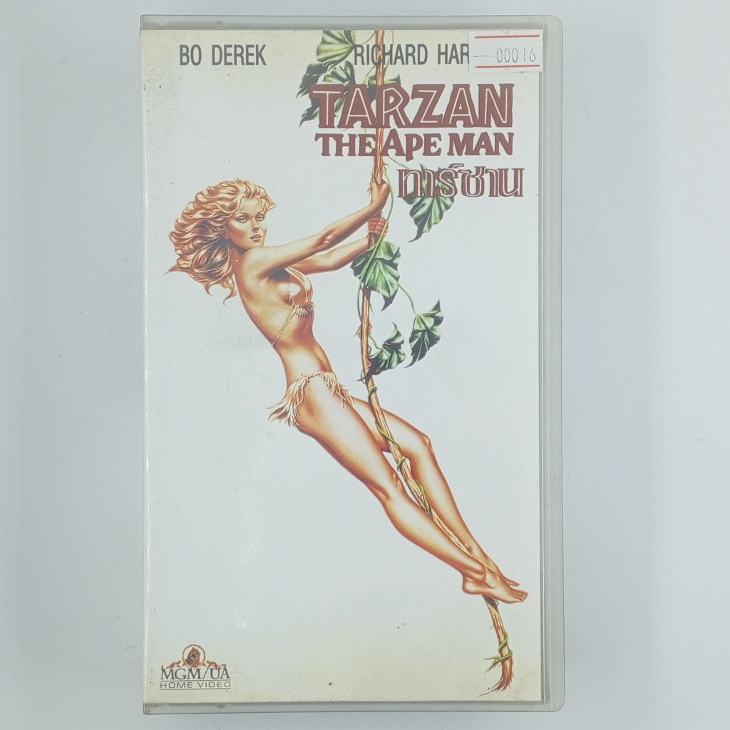 [00016] TARZAN : THE APE MAN ทาร์ซาน (VHS)(USED) เทปหนัง วีดีโอ มือสอง !!