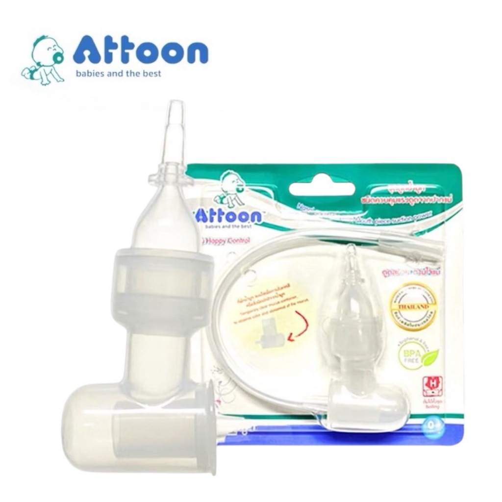 Attoon ชุดดูดน้ำมูกเด็ก ชนิดควบคุมแรงดูดจากปากแม่
