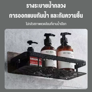 ที่วางของ ในห้องน้ำ ที่เก็บของ เข้ามุม ชั้นอลูมิเนียมติดผนัง กันน้ำและกันสนิม ขาตั้งมุม การติดตั้งแบบไม่ต้