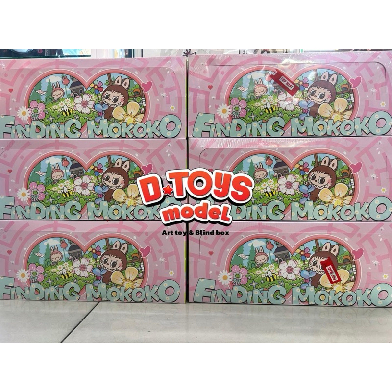 POP MART : Findind Mokoko Series Figures [D-TOYS MODEL]