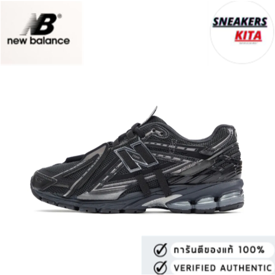 New Balance 1906R NB M1906AF black  (ของแท้ 100%💯)