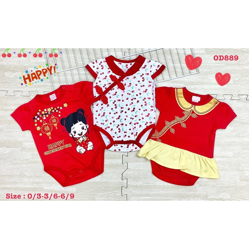 ชุดซามูไร แพ็ค2  ค่ะ พร้อมส่ง ลดราคา