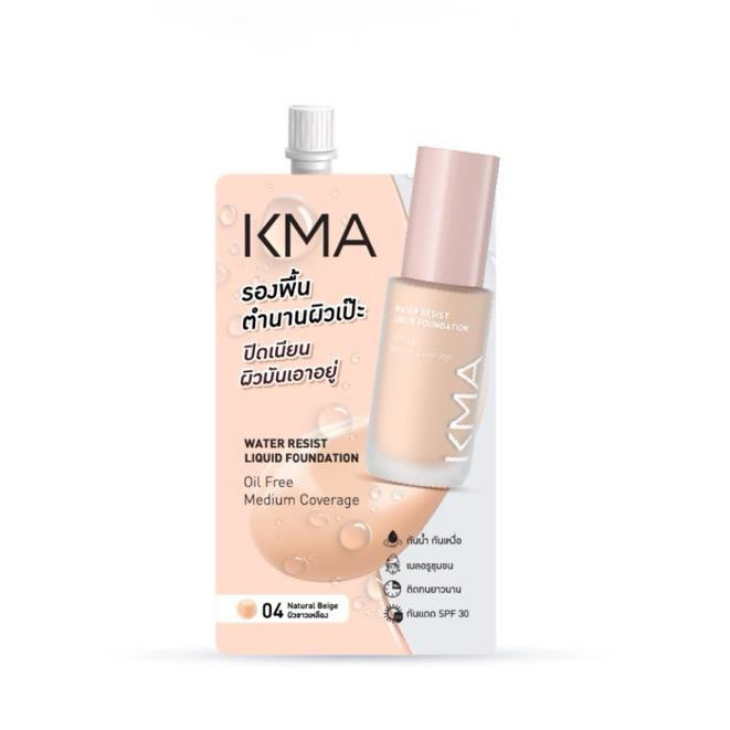 (1 ซอง) KMA รองพื้นปกปิด กันแดด SPF30 สูตร Oil-Free Water Resist  รองพื้นลิควิด 5g สำหรับผิวมัน