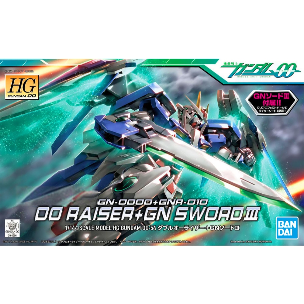 GN-0000+GNR-010 00 Raiser + GN Sword III(Bandai 1/144 HG)
