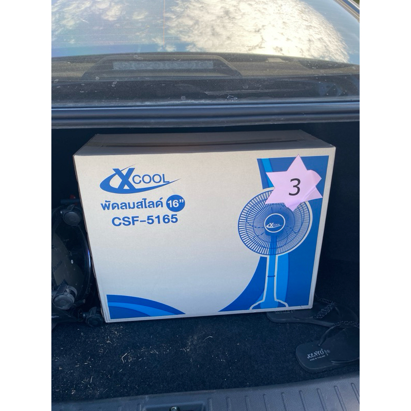 พัดลม xcool มือ 1 ไม่ผ่านการใช้งาน