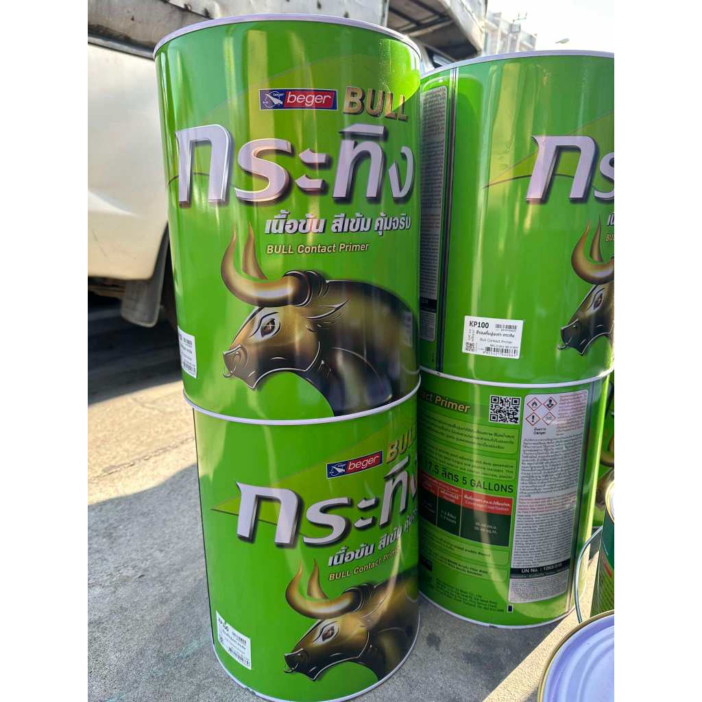 รองพื้นปูนเก่า เบเยอร์ กระทิง KP100 สูตรน้ำมัน สีใส Beger BULL Contact Primer KP100 ขนาด 17.5 ลิตร