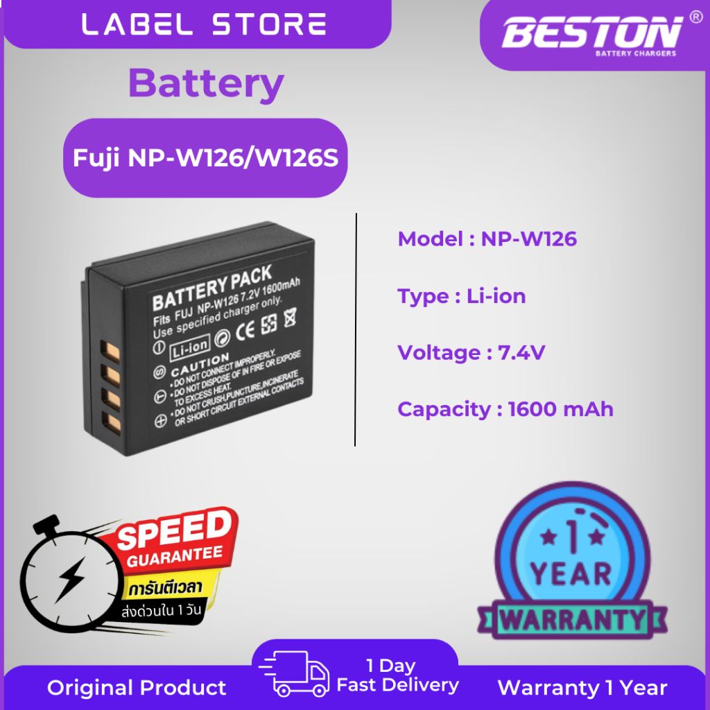 แบตกล้อง Fuji NP-W126+ แท่นชาร์จ(Type-C)  Fuji X-A7 X-A5 X-A3 X-A2 X-A10 X-E1 X-E2 X-E3 X-T10 X-T20