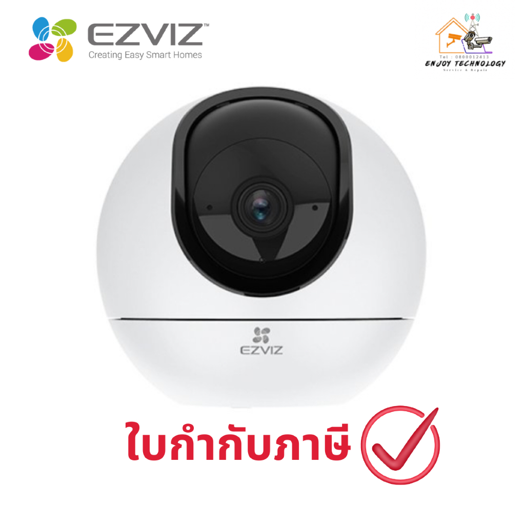 Ezviz รุ่น H6 5MP Wi-Fi PT Camera H.265 TypeC กล้องวงจรปิดภายนอก ( EZV-H6-R1001J5WF) ประกันศูนย์