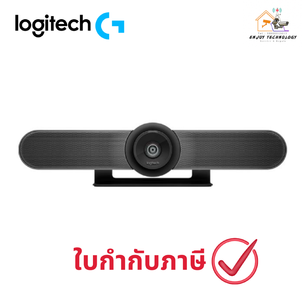 Logitech QCAM MeetUp กล้องเพื่อการประชุมผ่านวิดีโอ ประกันศูนย์