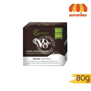ครีมปิดผมขาว สมุนไพร แคทเธอรีน Catherine Herbal Coloring Hair 80g.