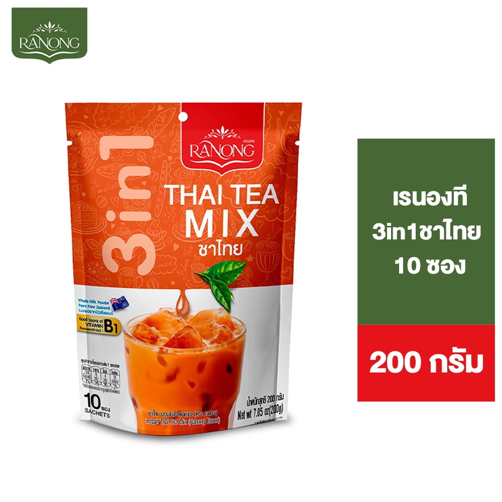 Ranong Tea 3in1 Thai Tea เรนองที 3in1 ชาไทย 10 ซอง 200 ก.
