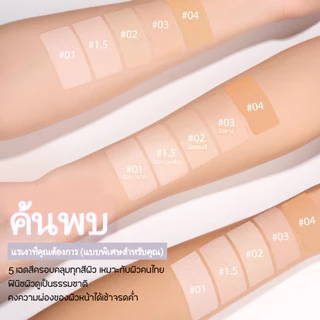 Kagary คุชชั่น Daily Perfecting Cushion SPF 35 PA+++ คูชชั่นปกปิดแบบ ปกปิดสูง ไร้รูขุมขน ไร้ที่ติ รองพื้น ติดทนนาน แป้