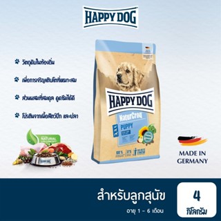 HAPPY DOG NaturCroq Puppy อาหารลูกสุนัขทุกสายพันธุ์ สูตรเนื้…