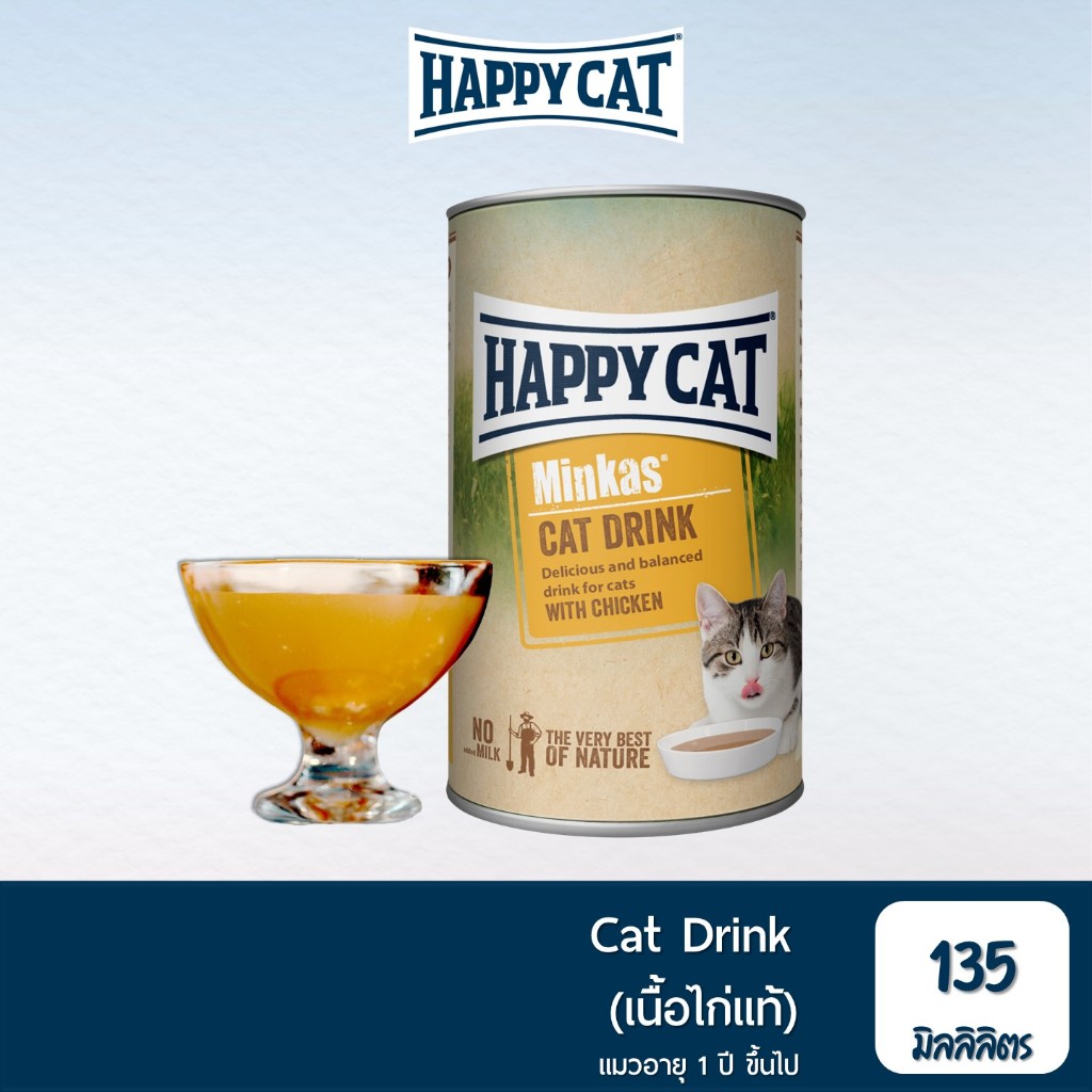 HAPPY CAT Minkas Cat Drink With Chicken สำหรับแมวโต เนื้อไก่แท้ 135 ml