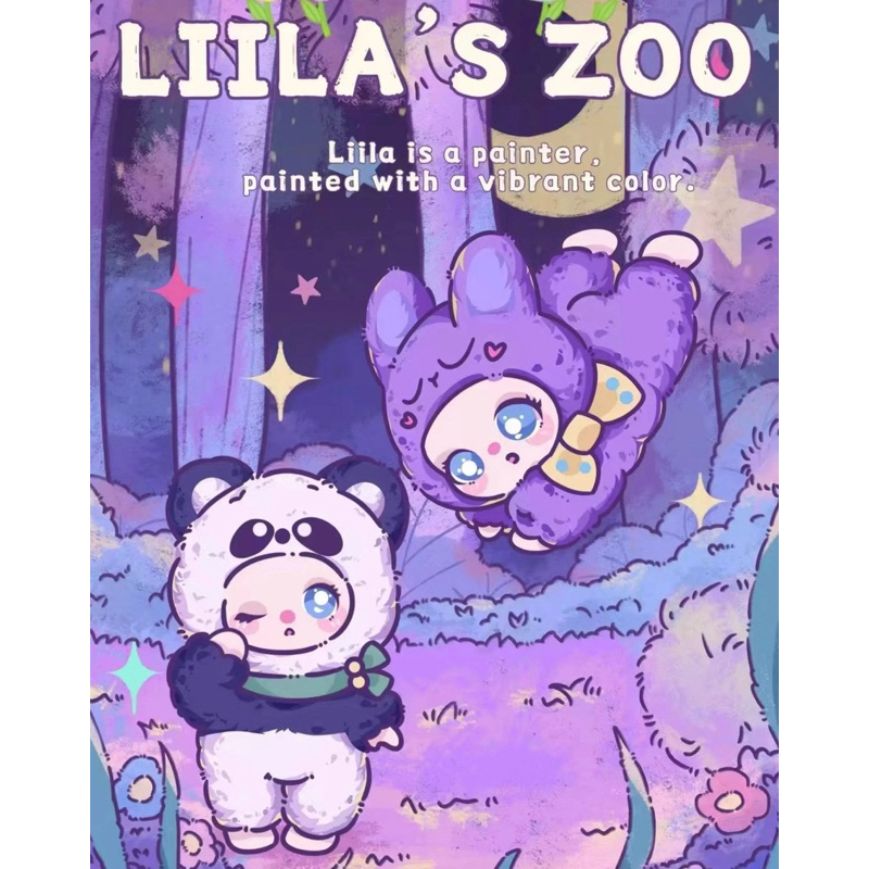 ⚠️แบบเช็คการ์ด Liila’s Zoo V2 ไลลา ตุ๊กตาพวงกุญแจไลลา Liila Laila
