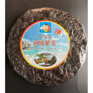 U9 สาหร่ายแห้ง สาหร่าย พร้อมส่ง (紫菜 )ขนาด 20g สาหร่ายชนิดกลม เหมาะสำหรับทำต้มจืด/แกงจืด หรือนำไปประกอบอาหารได้หลายเมนู