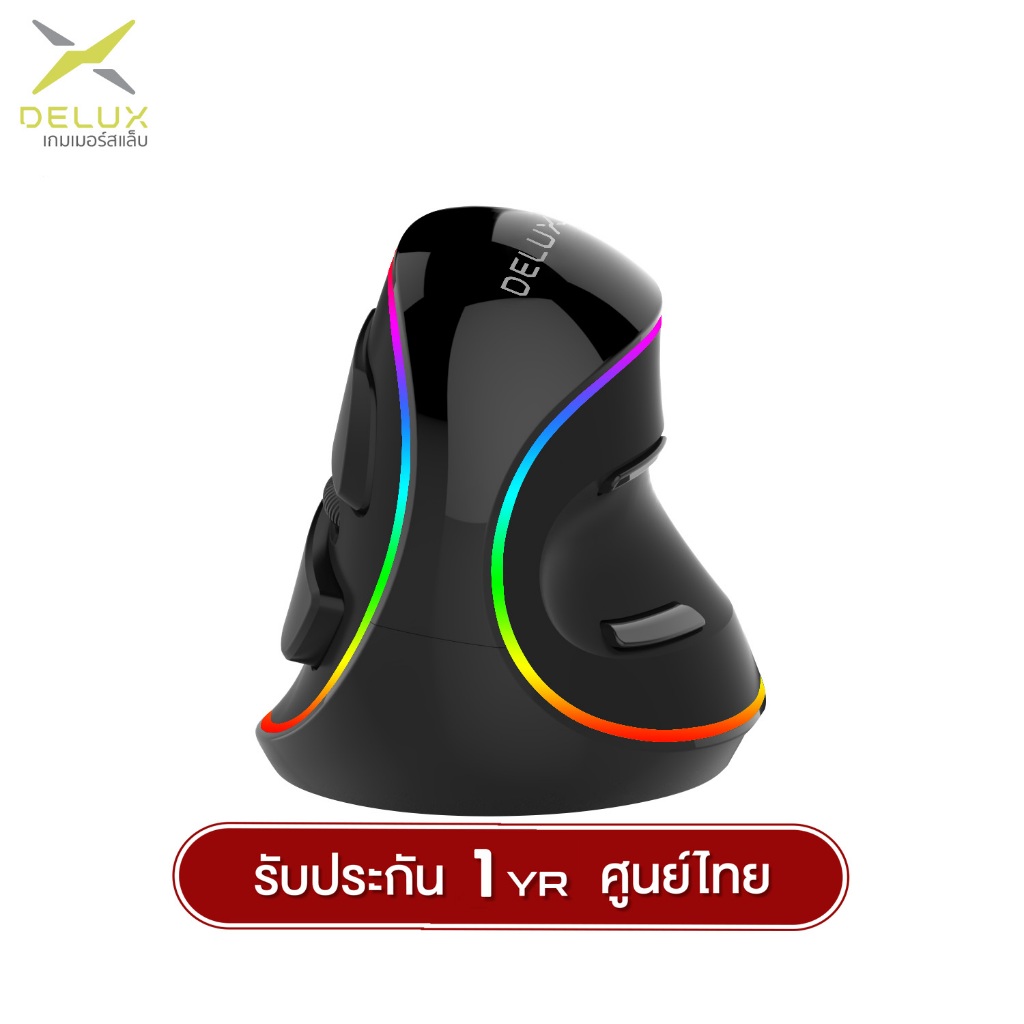 เมาส์แนวตั้งเพื่อสุขภาพ Delux M618Plus RGB Black Ergonomic 6D Wired Mouse รับประกันสินค้า 1 ปี