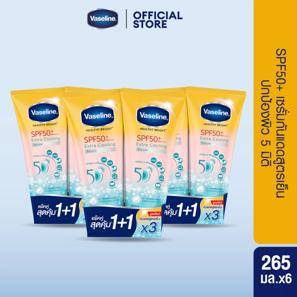 วาสลีน เฮลธี ไบรท์ เซรั่มกันแดด ซันแอนด์โพลูชั่น โพรเทคชั่น SPF50+ PA+++ ปกป้องมลภาวะ 265-290 มล.Vaseline Healthy Bright thumbnail 7