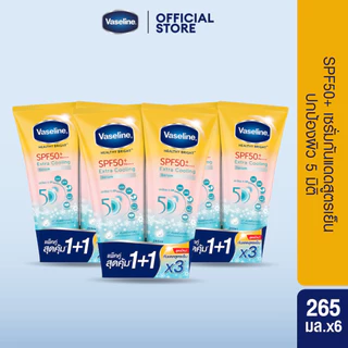 วาสลีน เฮลธี ไบรท์ เซรั่มกันแดด ซันแอนด์โพลูชั่น โพรเทคชั่น SPF50+ PA+++ ปกป้องมลภาวะ 265-290 มล.Vaseline Healthy Bright