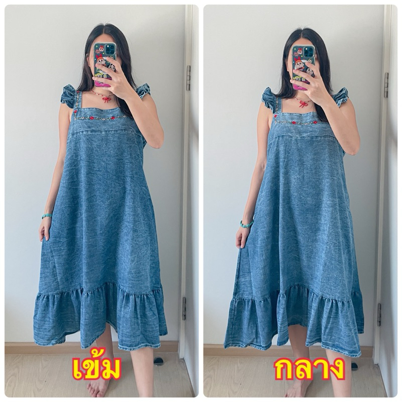เดรสเอี๊ยมสายระบายงานปักสวย