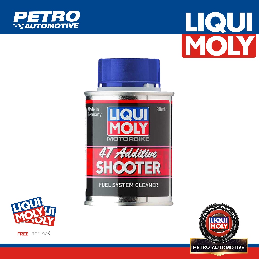 LIQUI MOLY 4T Shooter สารทำความสะอาดหัวฉีด ห้องเผาไหม้ เครื่องยนต์มอเตอร์ไซค์ 4 จังหวะ (4T)