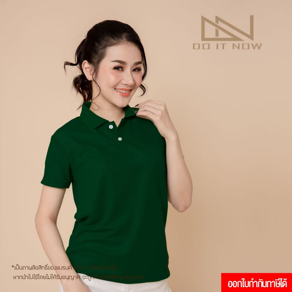 🔥สีเขียวหัวเป็ด🔥 (หญิง) เสื้อโปโล By Doitnow  สินค้าคุณภาพ จากแห่งผลิตโดยตรง!!
