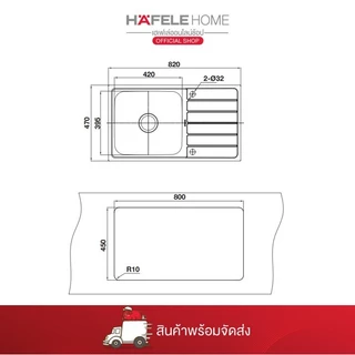 HAFELE อ่างล้างจานแบบติดตั้งบนเคาน์เตอร์: อิโคโน่ ซีรี่ย์