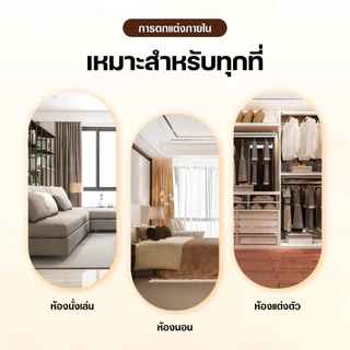 กระจกยาวตั้งพื้น กระจกตั้งพื้นหมุนได้ กระจกหมุนได้ สุดคุ้มกระจกที่มาพร้อมที่แขวนและชั้นวางของ