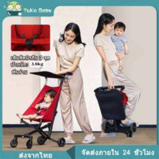 รถเข็นเด็ก ขึ้นเครื่องได้ น้ำหนักเบาเพียง 3.8 กก. พับเก็บง่า…