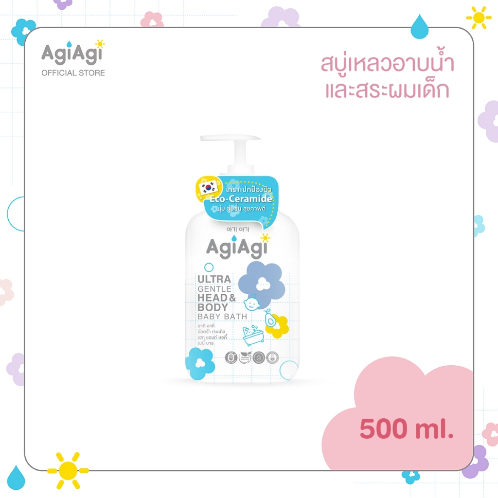 Agi Agi (อากิ อากิ) ผลิตภัณฑ์สบู่เหลวสูตรใส ทั้งอาบและสระผมเด็ก Ultra Gentle Head & Body Baby Bath ปริมาณ 500 ml.