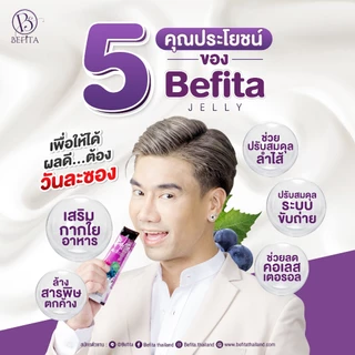 เบฟิตต้าเจลลี่ ไฟเบอร์ ช่วยการขับถ่าย ปรับสมดุลลำไส้ รสองุ่นเคียวโฮผสมโยเกิร์ต